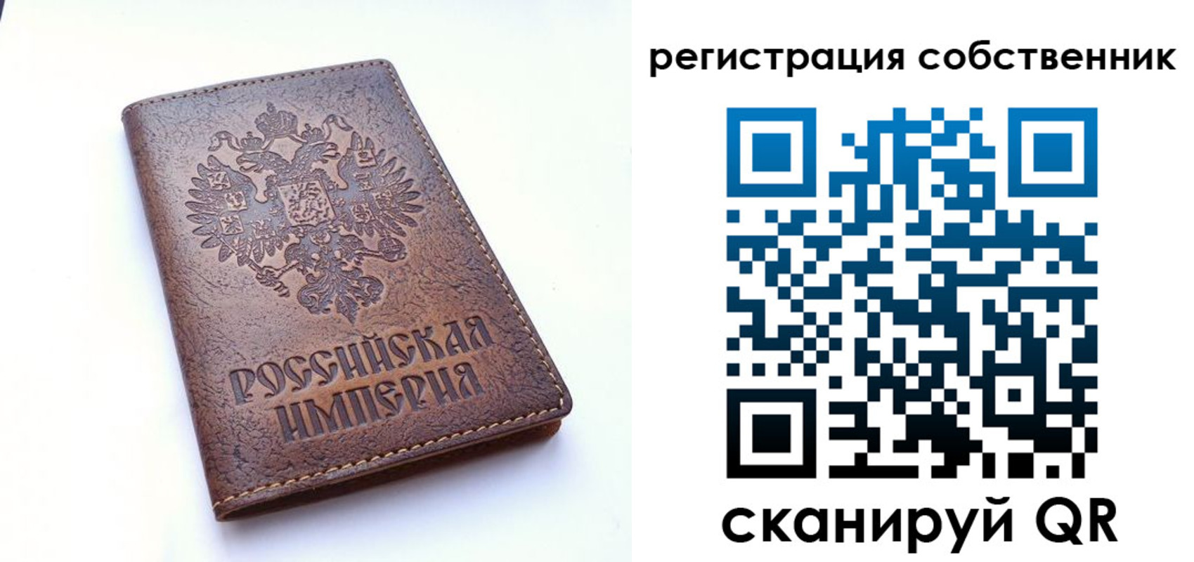 прописка поиск в Нерюнгри
