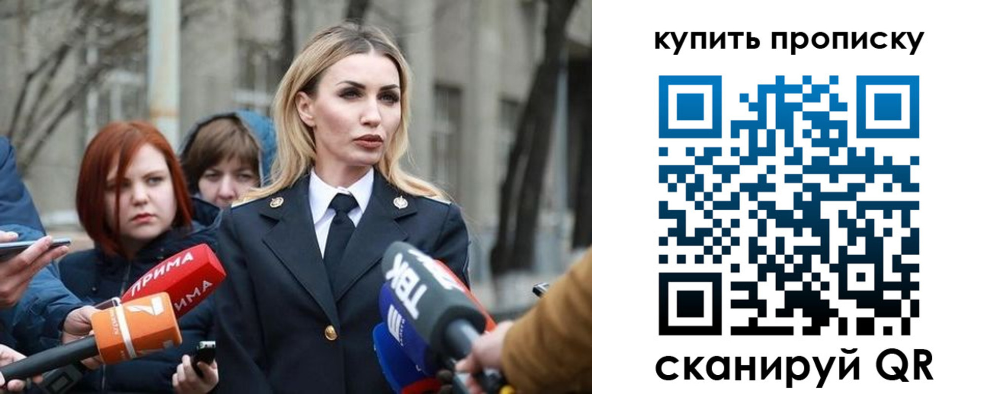 прописка для работы в Нерюнгри