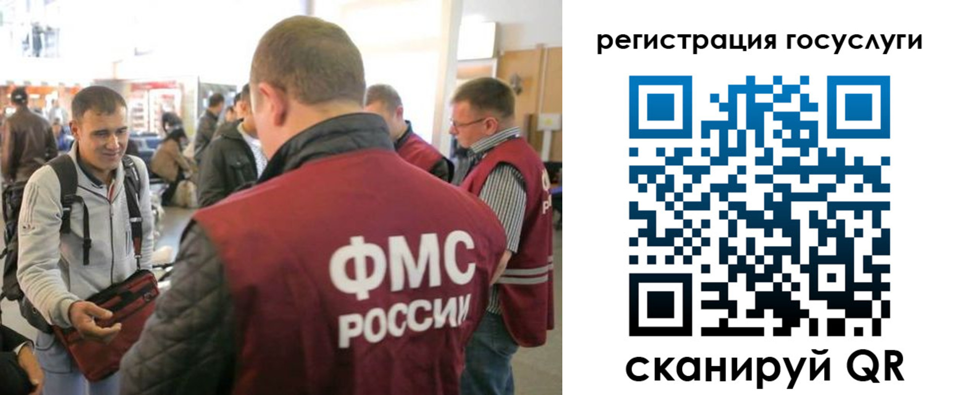 где прописаться в Нерюнгри