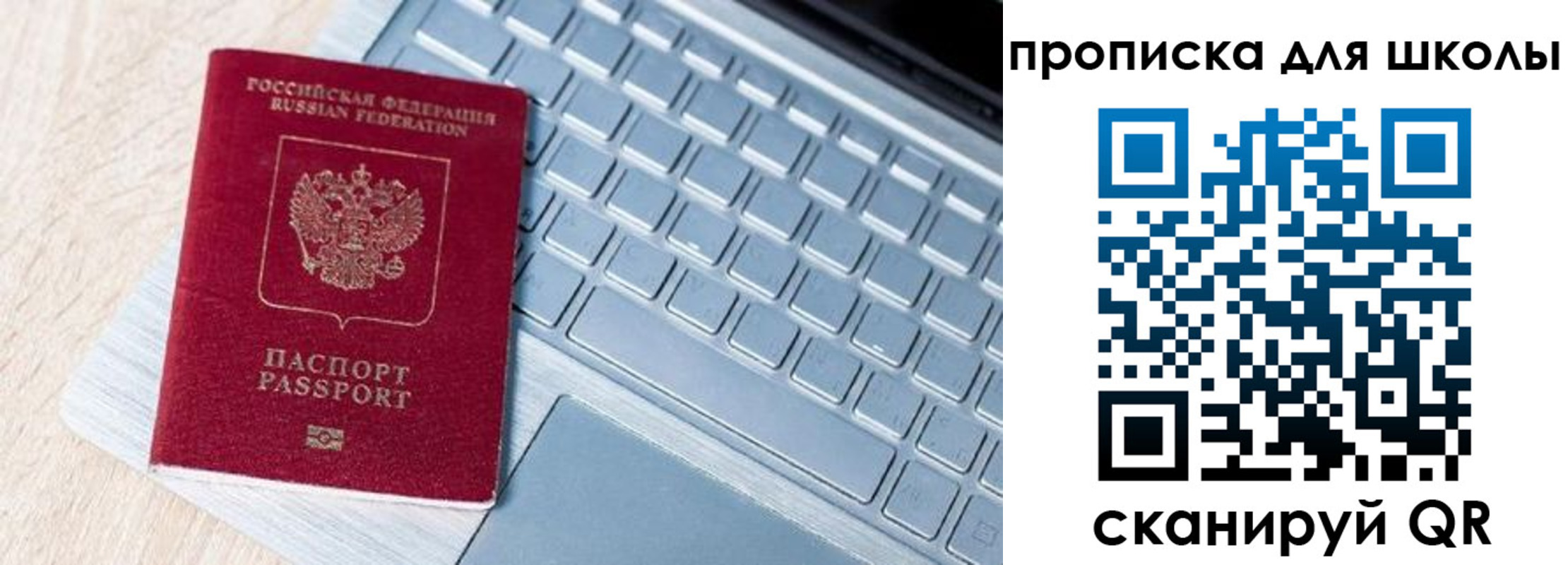 временная регистрация поиск в Нерюнгри
