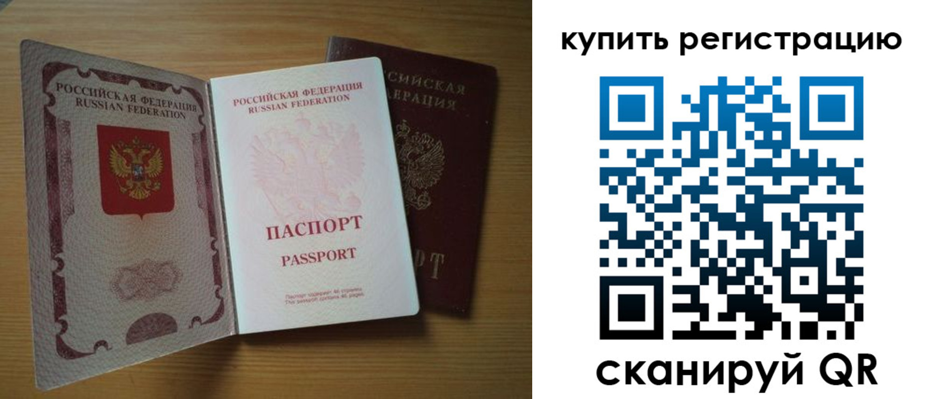 временная регистрация госуслуги в Нерюнгри