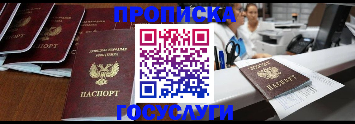 регистрация в Нерюнгри