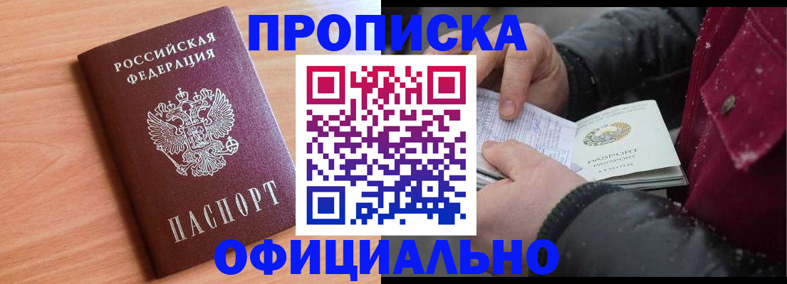 временная регистрация госуслуги в Нерюнгри